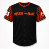 2026 Orioles Japanese Heritage Night Jersey Giveaway