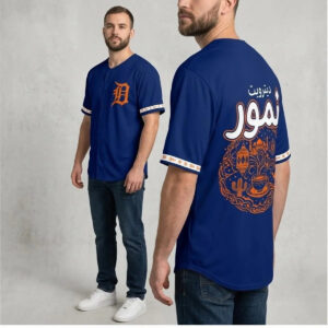 2026 Detroit Tigers Middle Eastern North African Heritage Jersey Giveaway