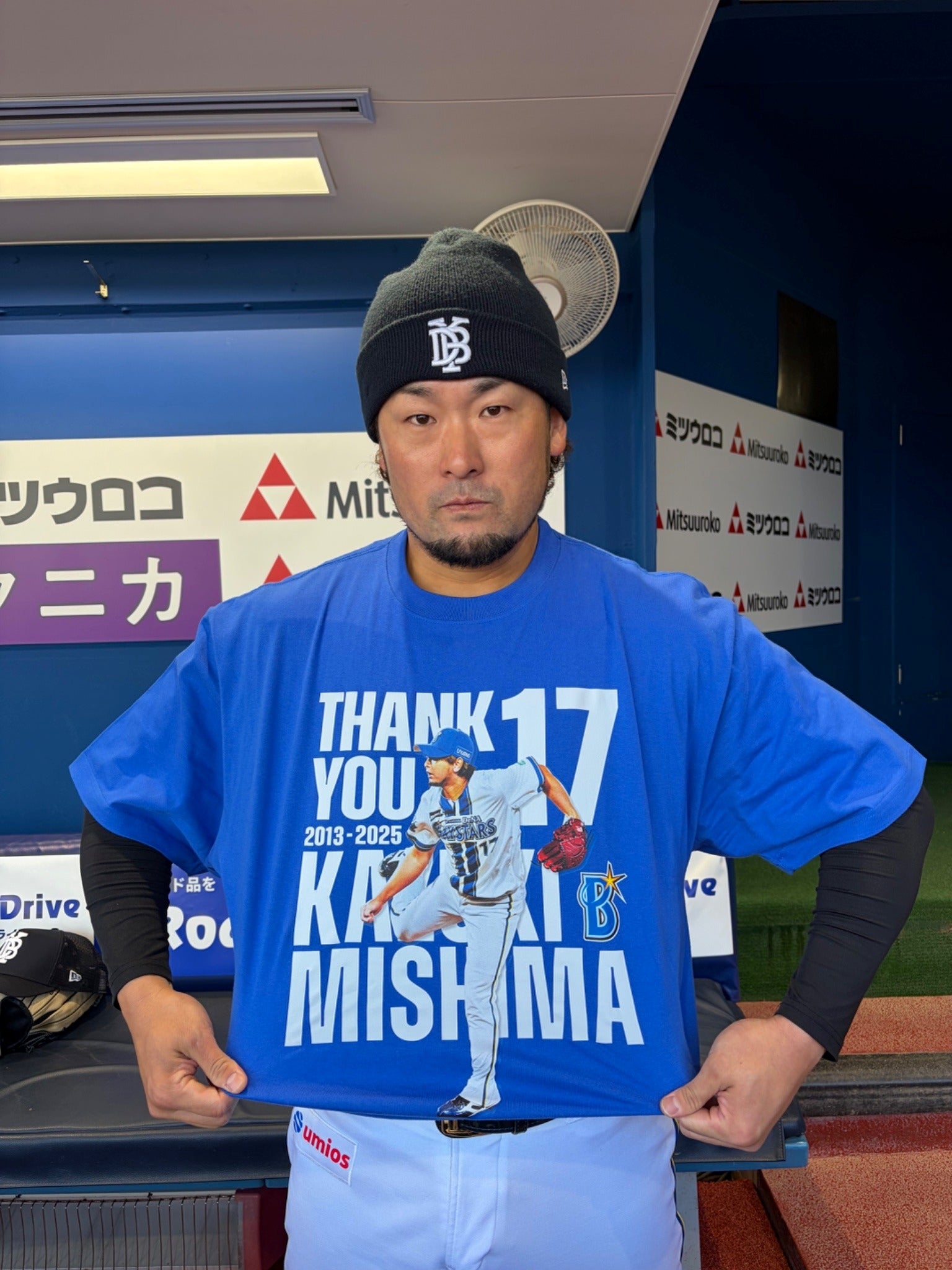 Kimitaka Tosshiro Thank You Kazuki Mishima 17 Shirt 2