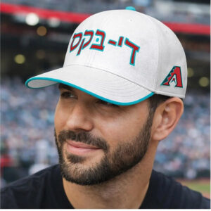 2026 Arizona Diamondbacks Jewish Community Day Hat Giveaway - Bigfirefashion