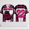 Roaring Cat First Of All Im A Delight 2026 Jersey 1 1